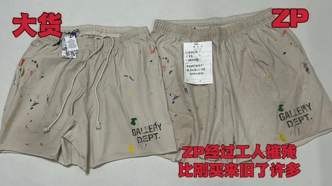 Proofing VS ZP GALLERY DEPT. INSOMNIA SHORTS/WHITE English mud-dyed and ink-splashed shorts, off-white S-XL, super comfortable and breathable fabric, free the lower body, be an American boy, heavy wash, mud-dyed and distressed, super complex ink-splashed graffiti